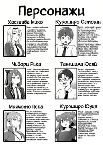 Page 2 of Change Ring the Manga - preview thumbnail