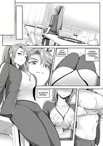 Page 23 of Change Ring the Manga - preview thumbnail