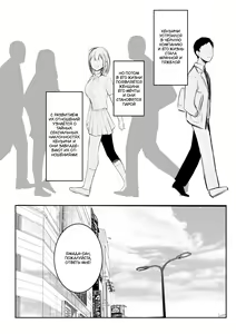Page 3 of Boku dake ni Amaesasete Kureru Kyonyuu JK Tsuma o Hoka no Otoko ni Dakasete Mita 10 - preview thumbnail