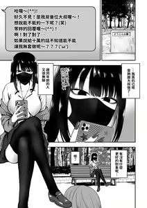 Page 3 of ［三食ねるね] お姉さんとエッチなことをいっぱいする話【1-2】 - preview thumbnail