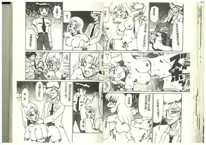 Page 23 of Hentai Jikkensitsu - preview thumbnail