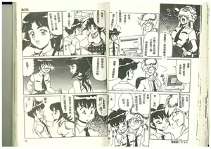 Page 29 of Hentai Jikkensitsu - preview thumbnail