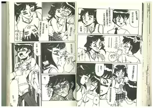 Page 30 of Hentai Jikkensitsu - preview thumbnail