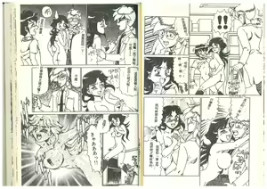Page 34 of Hentai Jikkensitsu - preview thumbnail