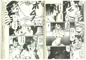 Page 36 of Hentai Jikkensitsu - preview thumbnail