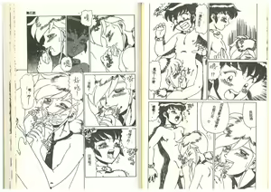 Page 42 of Hentai Jikkensitsu - preview thumbnail