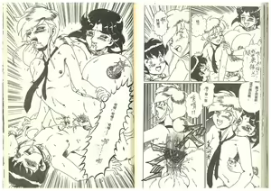 Page 45 of Hentai Jikkensitsu - preview thumbnail