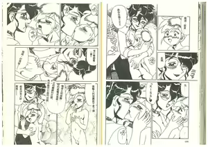 Page 49 of Hentai Jikkensitsu - preview thumbnail