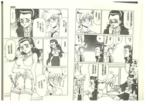 Page 5 of Hentai Jikkensitsu - preview thumbnail