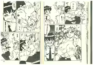 Page 64 of Hentai Jikkensitsu - preview thumbnail