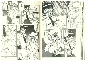 Page 66 of Hentai Jikkensitsu - preview thumbnail