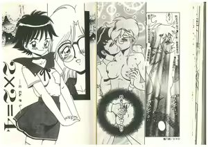 Page 69 of Hentai Jikkensitsu - preview thumbnail