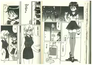 Page 70 of Hentai Jikkensitsu - preview thumbnail