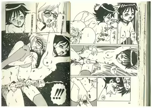 Page 78 of Hentai Jikkensitsu - preview thumbnail