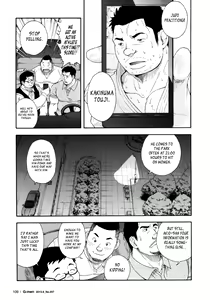 Page 4 of The Rapists - preview thumbnail