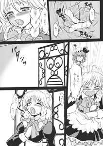Page 8 of Sanzan Sakuya - preview thumbnail