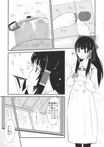 Page 3 of O-A - preview thumbnail