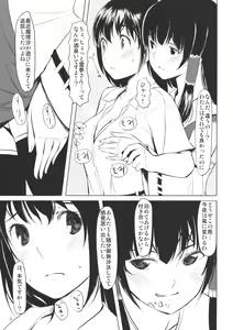 Page 5 of O-A - preview thumbnail
