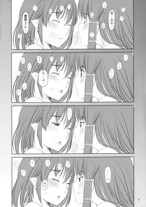 Page 8 of O-A - preview thumbnail