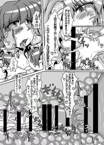 Page 15 of Reimu-chan ga Minna ni Shiboritorareru Hon 4-kame - preview thumbnail