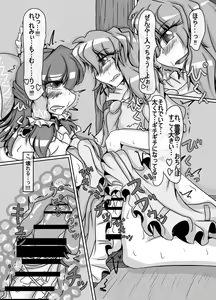 Page 10 of Reimu-chan ga Minna ni Shiboritorareru Hon 4-kame - preview thumbnail