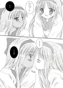 Page 3 of CH 1 - preview thumbnail