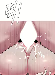 Page 247 of I'm The Leader Of A Cult - preview thumbnail