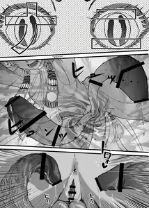 Page 12 of Lewd God of Paradise ~ULTIMATE MASTURBATION~ Atum The Creator - preview thumbnail