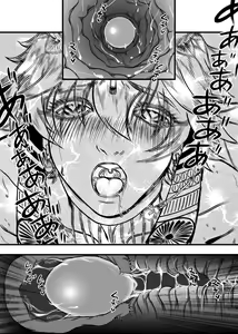 Page 17 of Lewd God of Paradise ~ULTIMATE MASTURBATION~ Atum The Creator - preview thumbnail