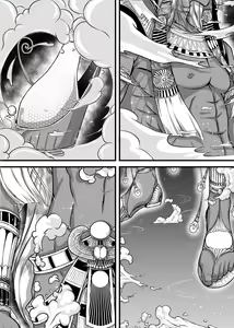 Page 21 of Lewd God of Paradise ~ULTIMATE MASTURBATION~ Atum The Creator - preview thumbnail