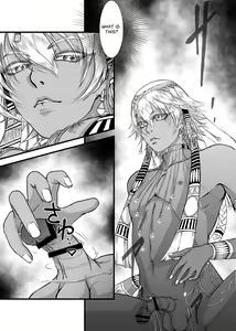 Page 4 of Lewd God of Paradise ~ULTIMATE MASTURBATION~ Atum The Creator - preview thumbnail