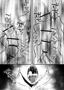 Page 8 of Lewd God of Paradise ~ULTIMATE MASTURBATION~ Atum The Creator - preview thumbnail