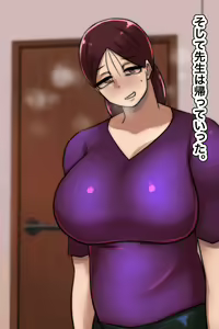 Page 233 of Boku no Seishi ni Wakagaeri no Kouka ga Mitsukatta!? - preview thumbnail