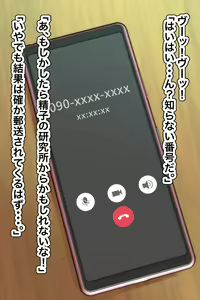 Page 8 of Boku no Seishi ni Wakagaeri no Kouka ga Mitsukatta!? - preview thumbnail