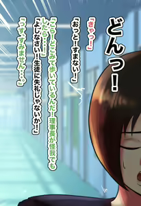 Page 3 of Shukan de Tanoshimu! Otonashii Toshoiin o Yowasete Ichaicha Namahame Shiyou! - preview thumbnail