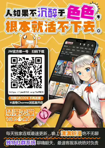 Page 56 of Danshoku Rei no Sumu Apart ~Nonke no Ore ga Mienai Nanika o Hamerarete Mesuiki nanka Suru Wakenai~ - preview thumbnail