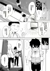Ii Koto — hentai manga cover on Fhentai