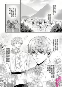 Page 5 of kando zyousyou! sinkuronisithi～ etti na kankaku kyouyuu mahou de、 kataomo i si te ta osana nazimi no onani- ga tutunu ke desu!?～｜极致敏感！同时性原理～被施加了同步感觉的魔法｜ - preview thumbnail