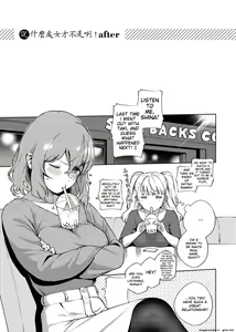 Page 104 of YaMiTsuKi Pheromone (decensored) - preview thumbnail