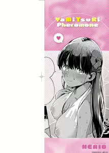 Page 2 of YaMiTsuKi Pheromone (decensored) - preview thumbnail