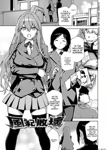 Page 237 of YaMiTsuKi Pheromone (decensored) - preview thumbnail