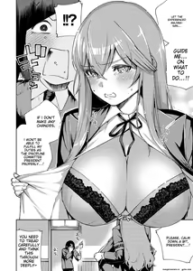 Page 244 of YaMiTsuKi Pheromone (decensored) - preview thumbnail