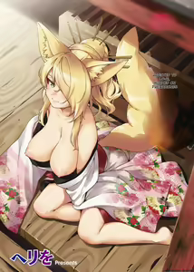 Page 4 of YaMiTsuKi Pheromone (decensored) - preview thumbnail