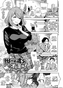 Page 72 of YaMiTsuKi Pheromone (decensored) - preview thumbnail