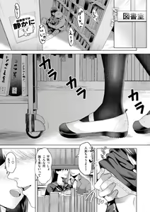 Page 3 of Kurau Girl - preview thumbnail