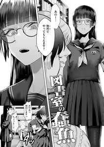 Page 4 of Kurau Girl - preview thumbnail