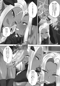 Page 4 of Succubus VS Dark Elf - preview thumbnail