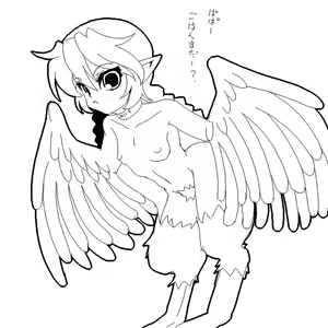 Page 208 of クロガネリク - 5743 - preview thumbnail