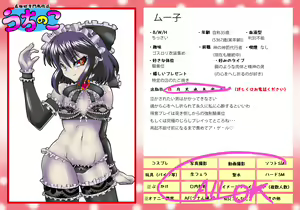 Page 211 of クロガネリク - 5743 - preview thumbnail
