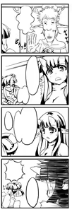 Page 224 of クロガネリク - 5743 - preview thumbnail
